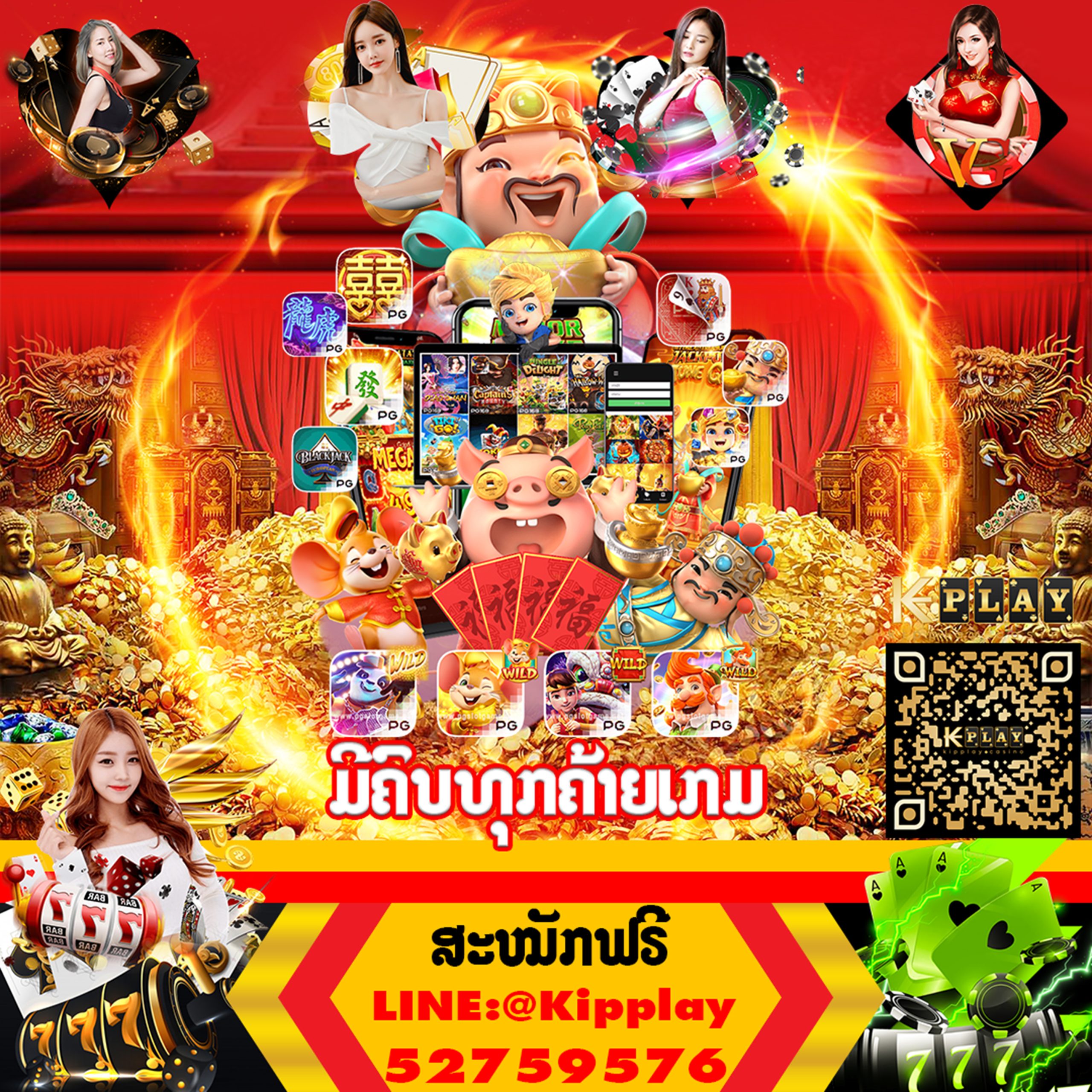 ຄາສິໂນອອນໄລນ໌ ຍອດນິຍົມ