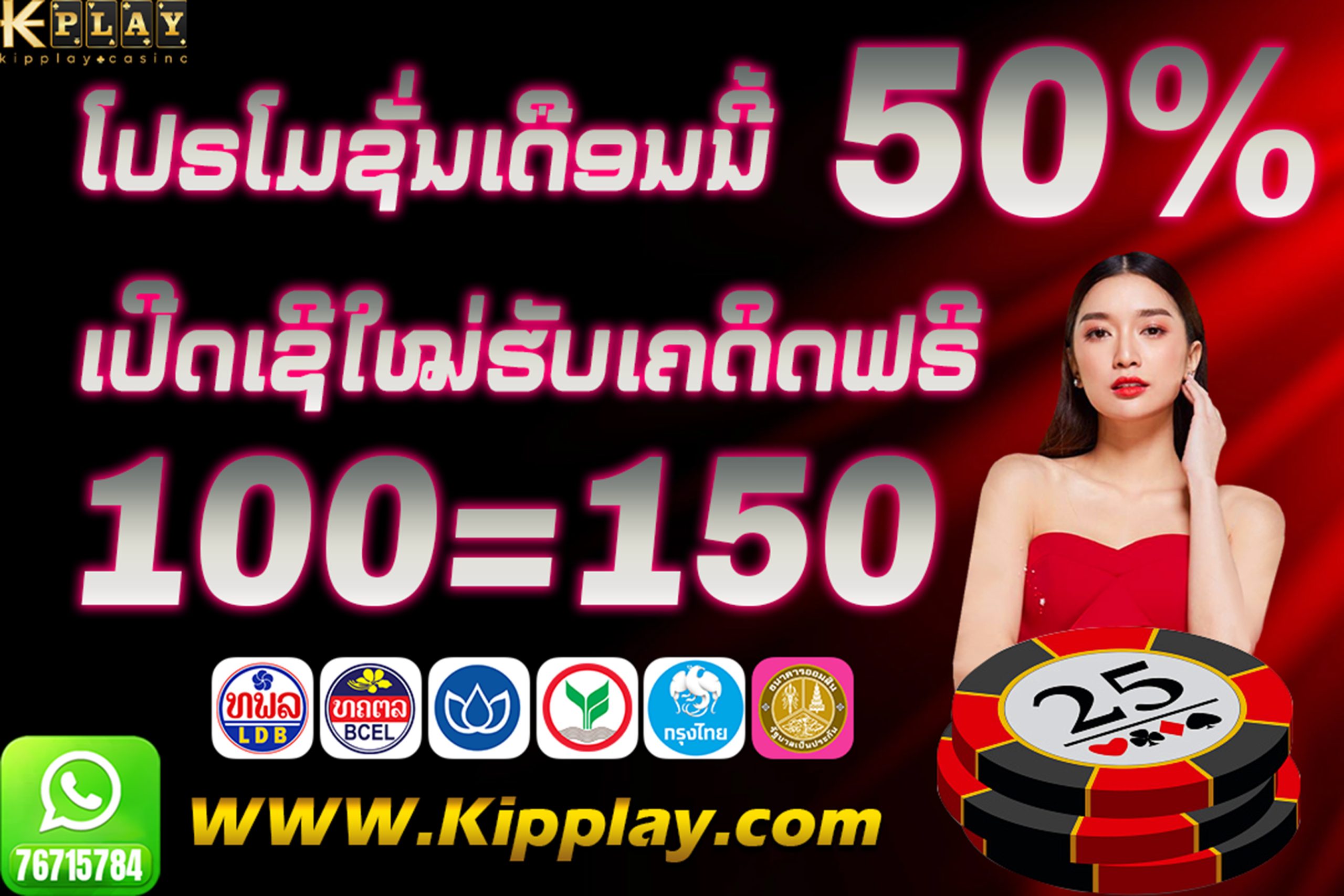 ເວບຄາສິໂນອອນລາຍ ທີ່ກຳລັງມາແຮງໃນຕອນນີ້