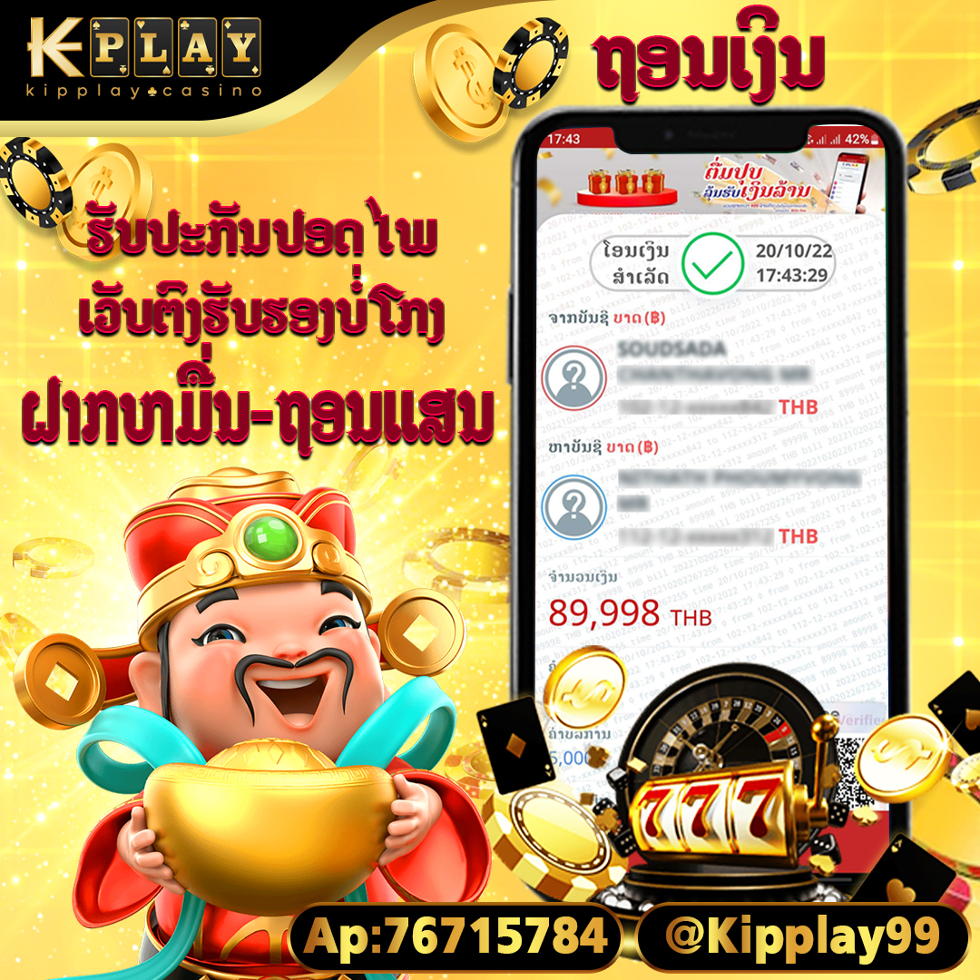 เกมยอดนิยมคาสิโนออนไลน์เว็บตรง