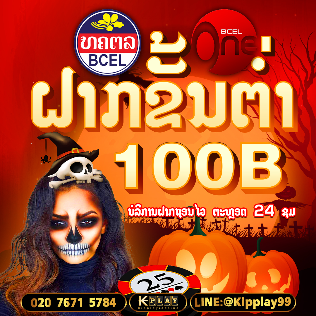 แนะนำการสมัคร