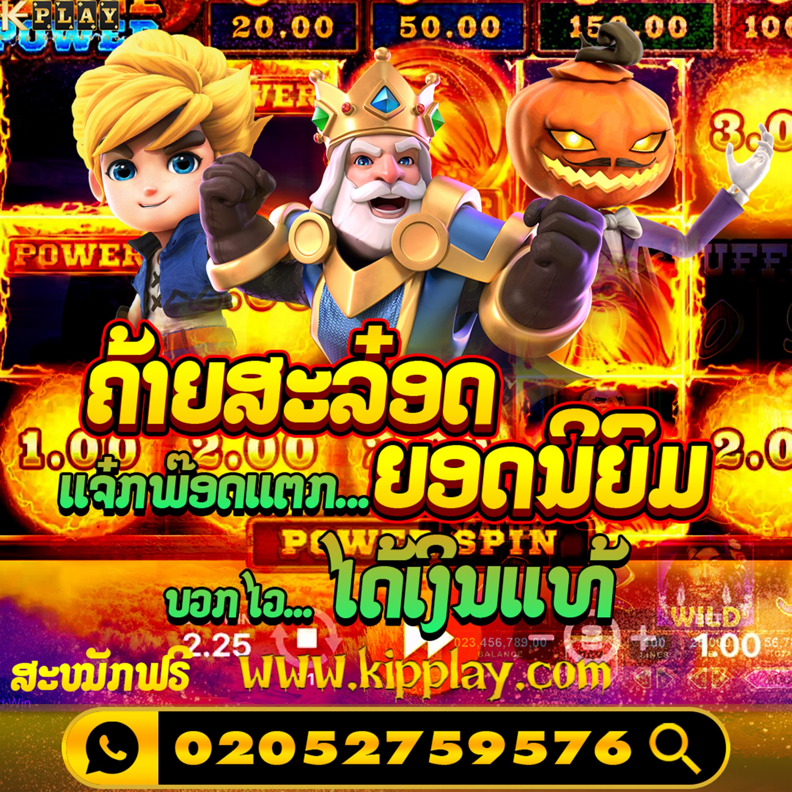 ເວັບບາຄາລາອອນໄລນ໌ ເວັບໄຊທ໌ baccaratມາແຮງ, ຄຸນະພາບດີ, ຕ້ອງເວບ KIPPLAY ເທົ່ານັ້ນ 