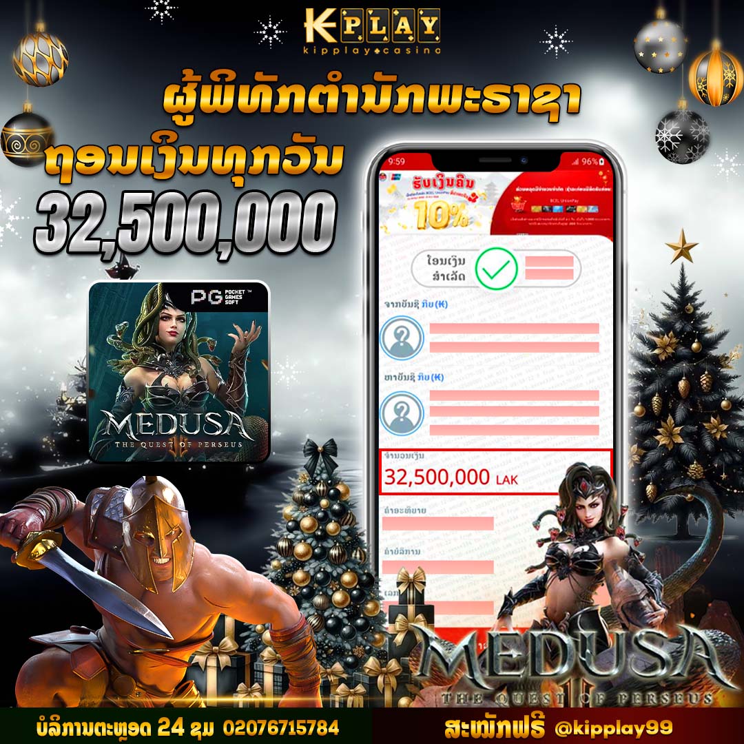 ເວັບໄຊ້ຄາສິໂນອອນລາຍທີ່ເຊື່ອຖືໄດ້ທີ່ສຸດໃນປະເທດລາວ 2024 